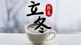 ▲立冬將至（圖／CANVA製作）