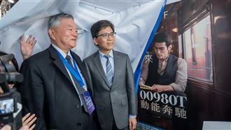 凱基金金融特快車　從股市投資到退休規畫