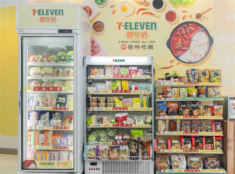 7-ELEVEN打造1人份火鍋料、湯底就近買專區。(圖／7-ELEVEN提供)