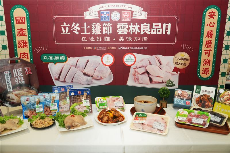 全聯購買生鮮土雞商品單筆滿299元還能抽萬元買菜金。(圖／全聯提供)