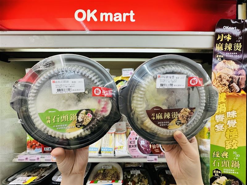 OKmart全新推出2款微波個人鍋。(圖／OKmart提供)