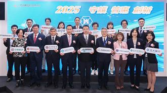 2025國際金融博覽會　財金公司推5大亮點