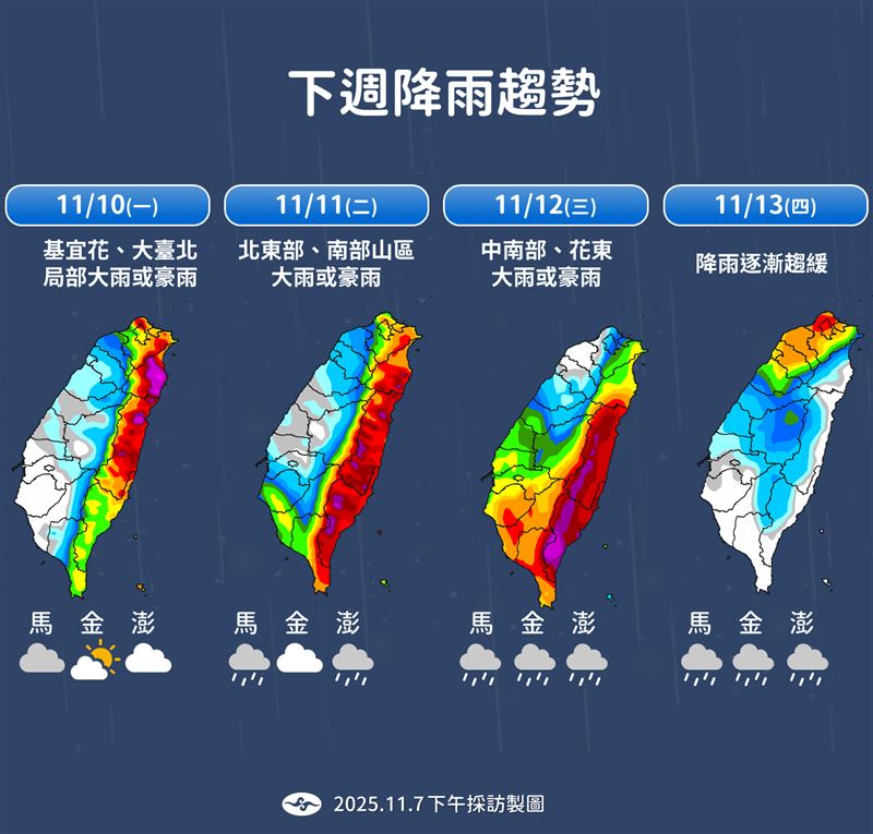 鳳凰颱風將帶來明顯雨勢。（圖／氣象署）
