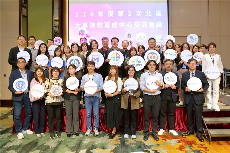 114年度第二次北區大專院校育成中心交流會議，聚集31所院校代表，協助創業團隊從校園。（圖／新北市政府提供）