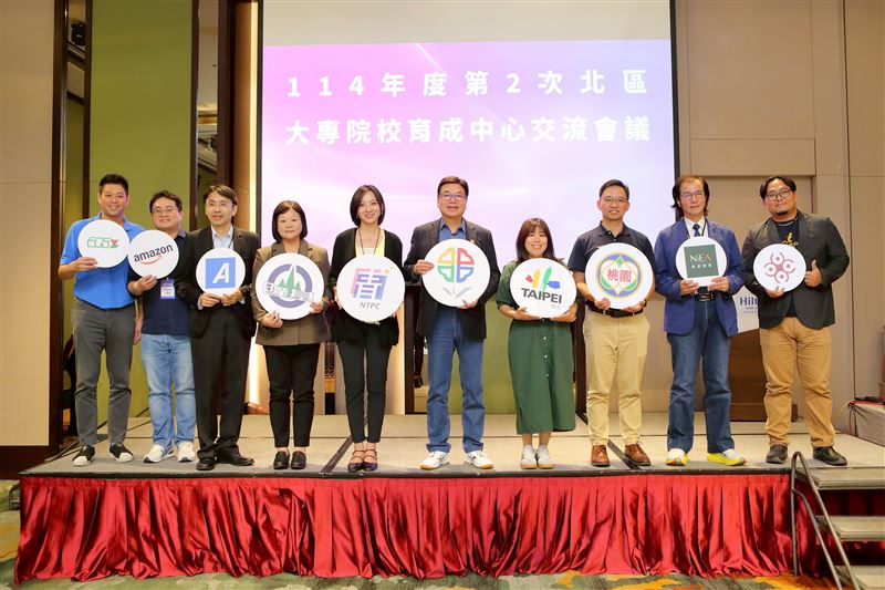114年度第二次北區大專院校育成中心交流會。（圖／新北市政府提供）
