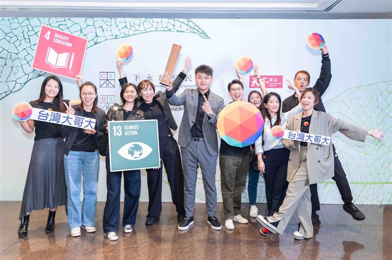 「天下永續公民獎」評審指出，台灣大ESG成果以核心本業資通訊科技為驅動力，在社會共融與環境永續兩大面向展現卓越的整合力與長期效益。（圖／台灣大哥大提供）