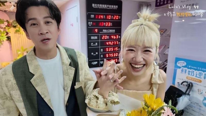 陳漢典、Lulu登記結婚超慌亂!網看笑歪腰