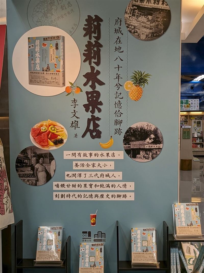 AI教父黃仁勳走到哪吃到哪,今天他在台南又品嚐了不少台灣懷舊滋味。黃仁勳去台南知名老字號莉莉水果店品嚐他的最愛:蕃茄拼盤。(圖/翻攝自莉莉水果店品)