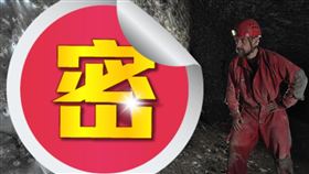 羅馬尼亞研究團隊在希臘邊境發現，面積超過100平方公尺的超巨大蜘蛛網。（圖／翻攝自Subterranean Biology）