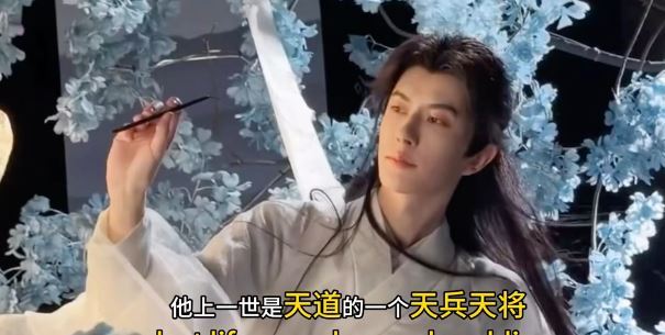 通靈師美碧雲在社群平台透露，于朦朧前世是一名天道的天兵天將。（圖／翻攝自抖音）