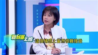鄭麗文出席共諜追思會　游淑慧：情何以堪