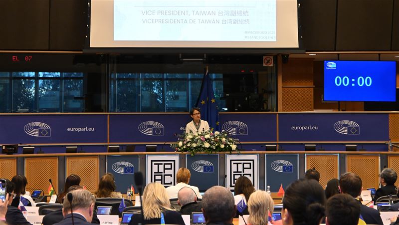 蕭美琴歐洲議會:全球繁榮仰賴自由的台灣
