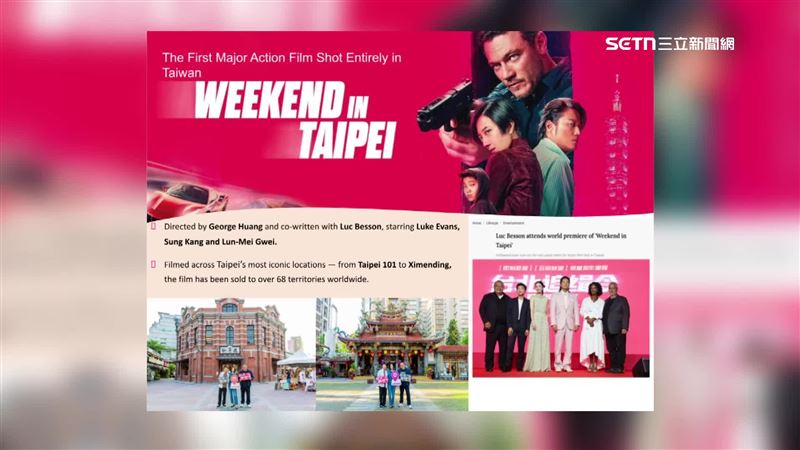 桂綸鎂主演電影《台北追緝令》，是首部全片在台灣取景拍攝的動作片