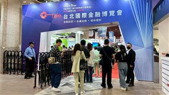 國泰金金融未來城　金博會展數位金融實力