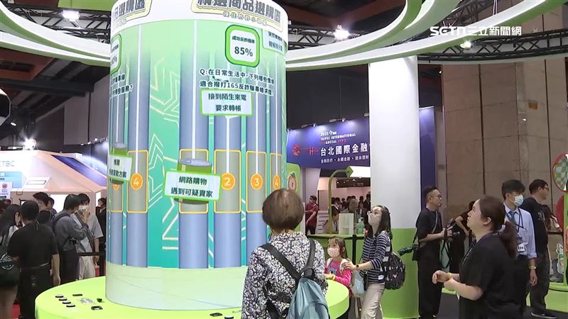 2025金融博覽會登場　主題聚焦反詐展決心