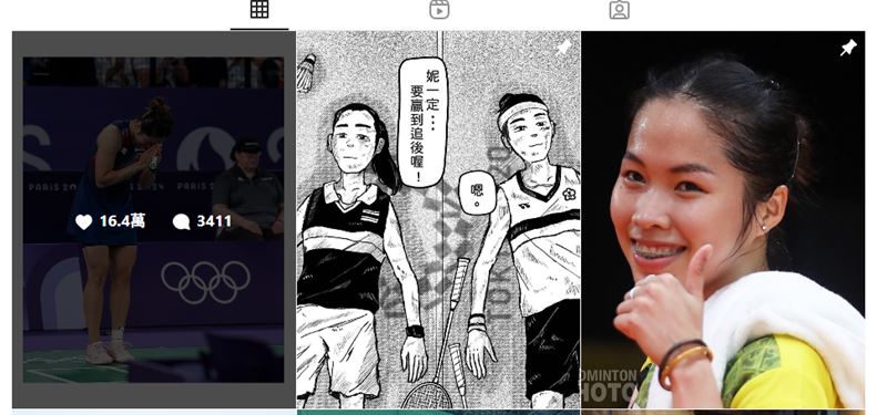 依瑟儂將與戴資穎在東奧的比賽貼文置頂。（圖／取自IG＠ratchanokmay）