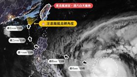 鳳凰颱風預估路徑。（圖／取自進擊の天氣小編臉書）