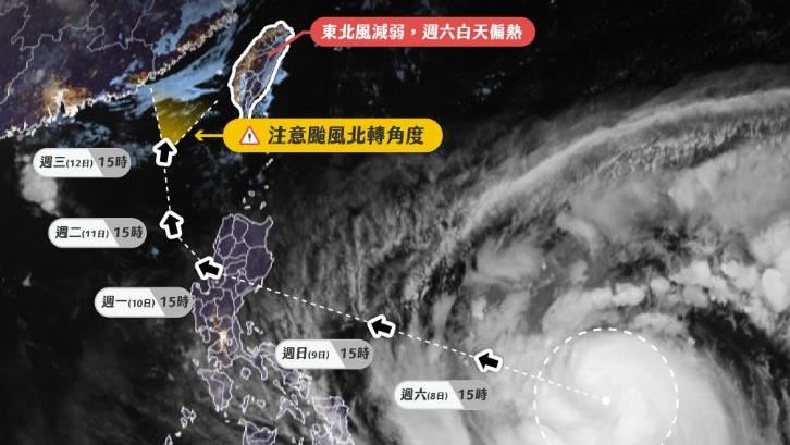 鳳凰急轉逼台!週日開始變天2區小心大雨