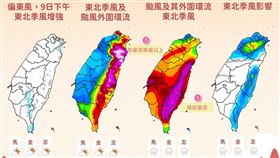 受鳳凰颱風影響，北部、東北部可能出現豪雨等級降雨，其中下週二雨勢最強。（圖／氣象署提供）