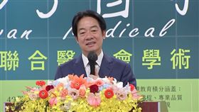 總統賴清德出席「2025台灣醫學週─台灣聯合醫學會學術演講會開幕典禮」（圖／翻攝畫面）