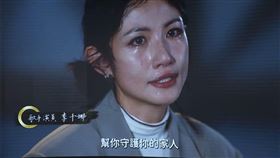 李千娜淚崩送別顏正國。（圖／翻攝自顏正國臉書）