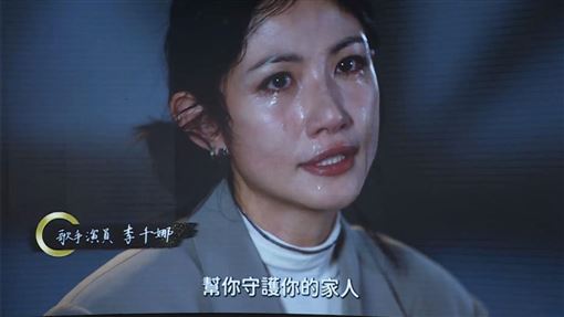 李千娜淚崩送別顏正國！哭到崩潰妝全花了