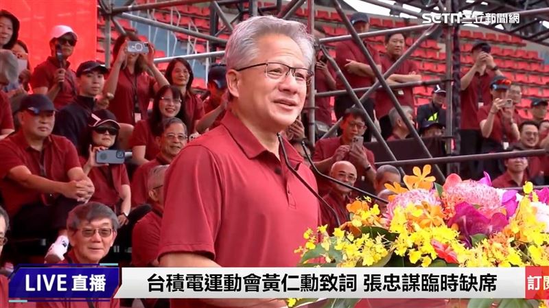 台積電運動會黃仁勳喊這句 自謙國語不好