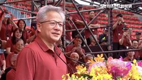 黃仁勳在運動會開幕前的致詞中說：「沒有台積電就沒有輝達，台積電是最棒的！」。（圖／三立新聞網）