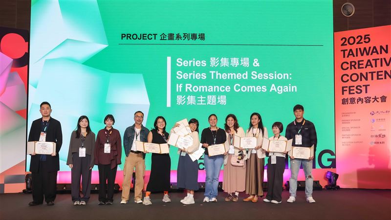 文策會TCCF 2025閉幕，林志玲首度以個人名義設立「未來力量獎」，長片、動畫、紀錄片各頒50萬元、合計150萬元，聚焦女性議題。三部作品獲獎；大會共頒41獎、總獎金逾1,010萬元，國際團隊齊聚，現場氣氛熱烈。（圖／文策會提供）