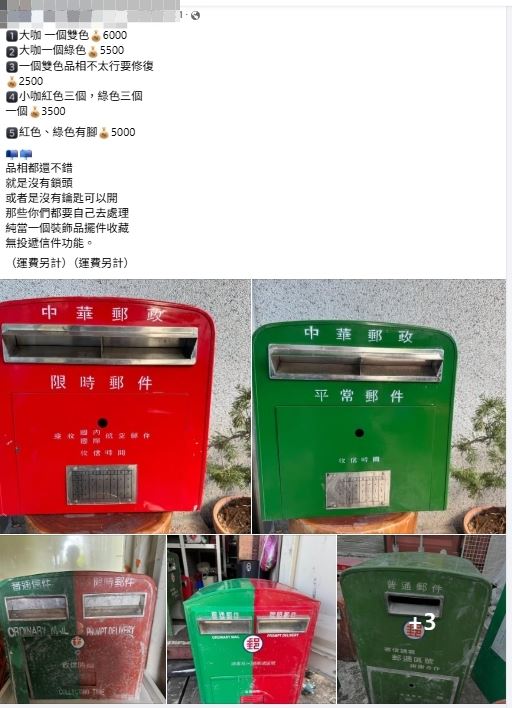 價格從2500元到6000元不等，且有部分已被售出。（圖／翻攝臉書）