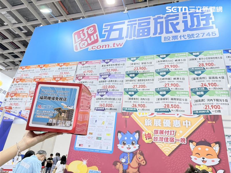 五福旅遊ITF國際旅展今年特別推出「折上加折」優惠，像是2/18出發，東京過年不用4萬。（圖／記者李育道攝影）