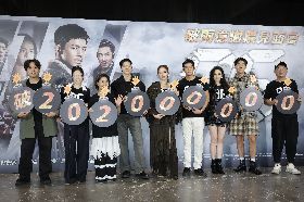 電影「96分鐘」破2億謝票見面會