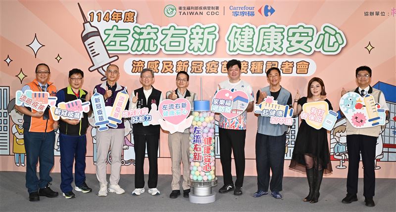 符合資格快打!疾管署家樂福推疫苗接種站