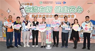 疾管署攜手家樂福推動流感及新冠疫苗接種站。（圖／疾病管制署提供）