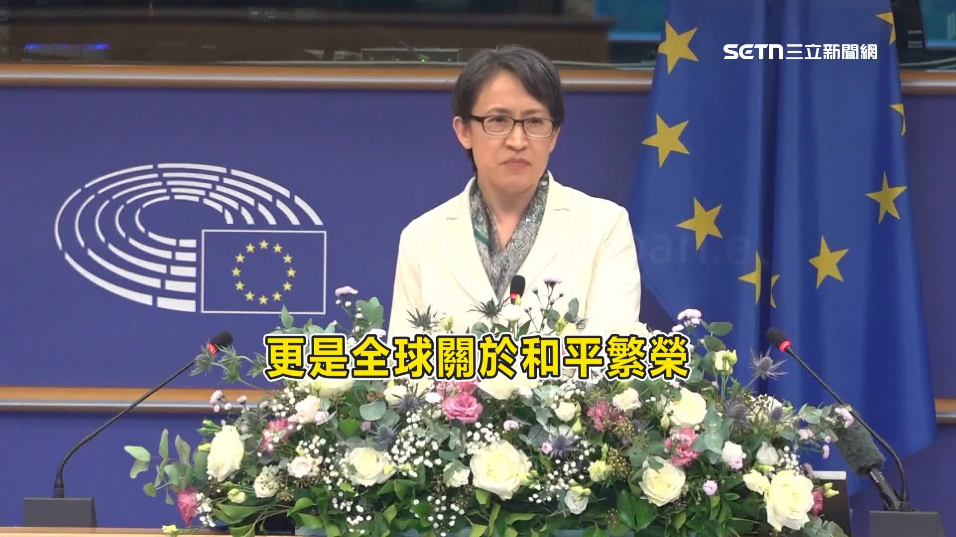 副總統蕭美琴受邀到歐洲議會發表演說