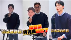 新北市副市長劉和然，有意參選2026新北市長公布形象照，仿效男星許光漢穿搭，引起討論。（圖／翻攝自劉和然臉書）