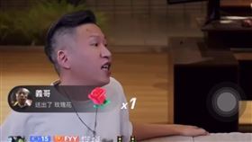 賓賓哥軍師「附庸風雅的獅子」大談筆錄細節遭警方打臉。（圖／翻攝抖音）