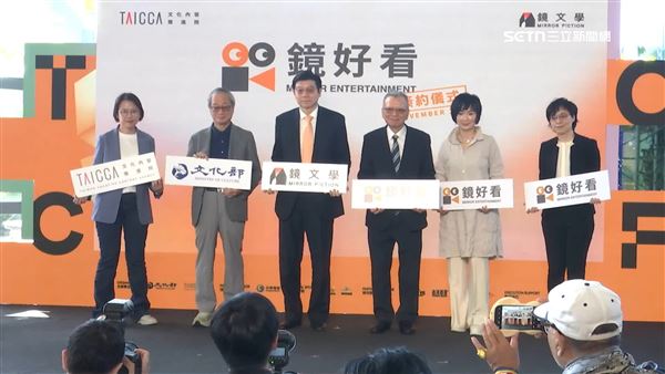 2025TCCF創意內容大會現場