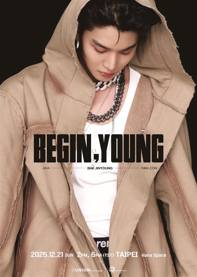 裴珍映將來台會粉。（圖／Union Pictures提供）