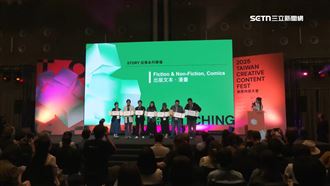 2025 TCCF圓滿落幕！破萬人參與創下新高