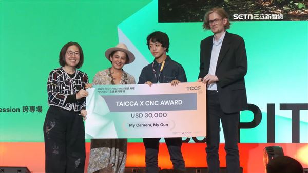 TCCF閉幕大獎三萬元美金，最終由國外團隊奪得