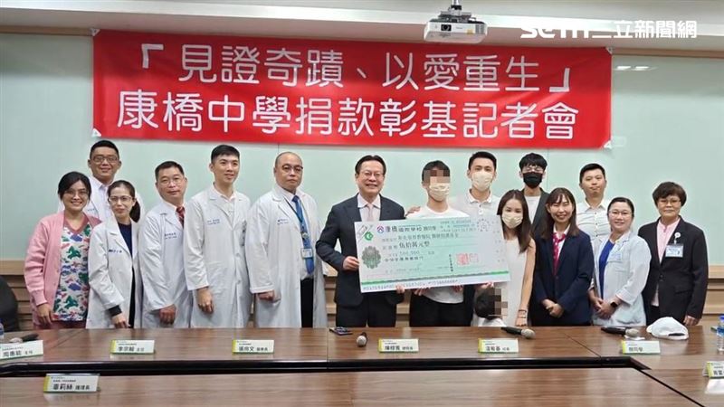 環島被撞命危少年康復！校方捐50萬謝彰基