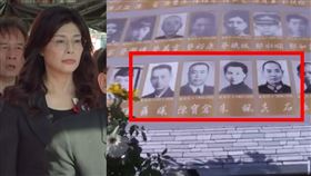 國民黨新任黨主席鄭麗文出席「50年代白色恐怖秋祭追思慰靈大會」，現場仍將「共諜」等人列為「犧牲烈士」緬懷。(組合圖／翻攝照片)