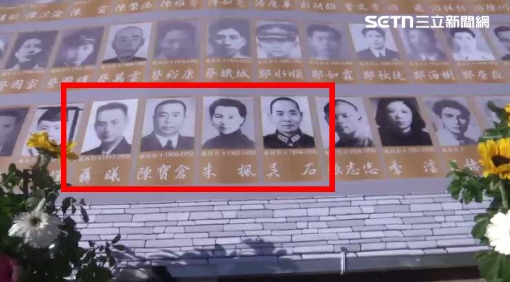 國民黨新任黨主席鄭麗文出席「50年代白色恐怖秋祭追思慰靈大會」，現場仍將「共諜」等人列為「犧牲烈士」緬懷。(圖／翻攝照片)