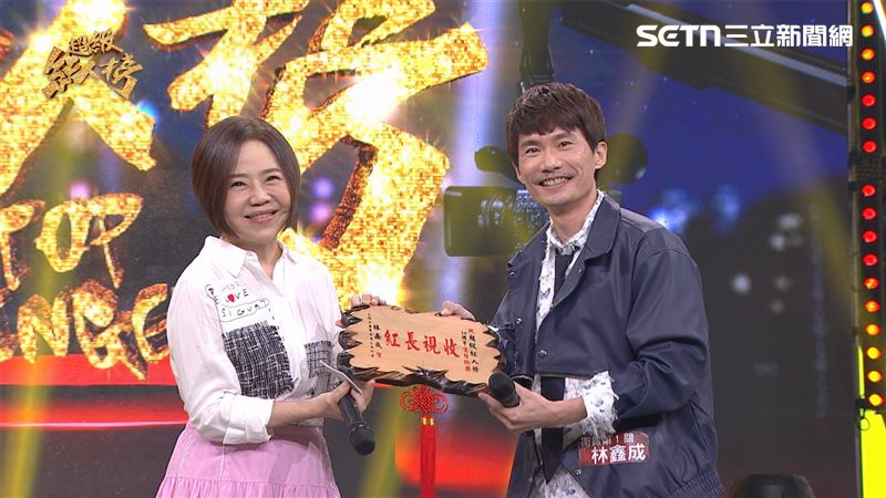 青春組衛冕者林鑫成送上台灣傳統手藝匾額。（圖／超級紅人榜提供）