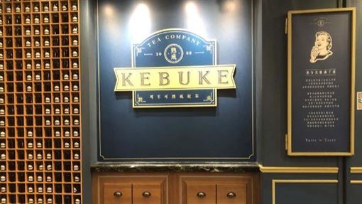 可不可除夕起「連6天漲價5元」！