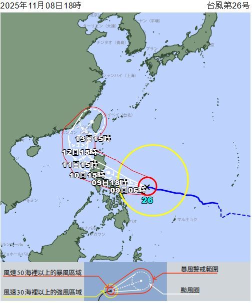 日本氣象廳最新的鳳凰颱風路徑圖。（圖／翻攝自日本氣象廳）