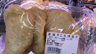 全聯「超夯1食物」！外酥內軟一票網餓了