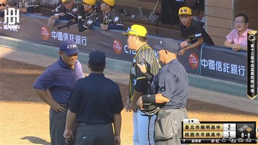 陽明領先平鎮一場空　還原比賽遭沒收經過