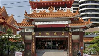 高雄,正德佛堂,出納,侵佔,公款,提款機（圖／翻攝google map）